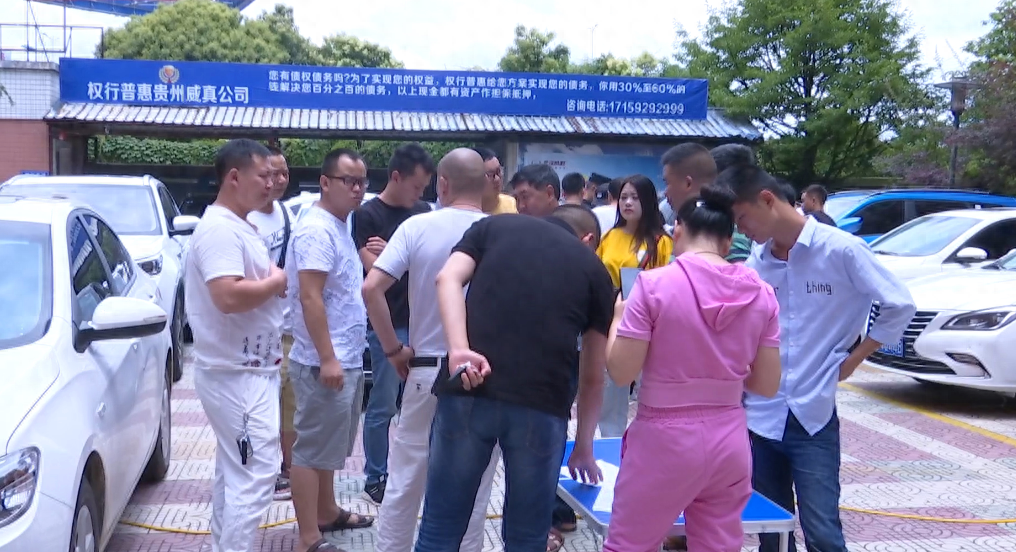 贵阳押车贷款公司(贵阳押贷款车公司电话)-添财网