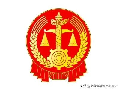 公司有贷款可以变更法人吗(法人变更贷款可以变更新法人吗)-添财网