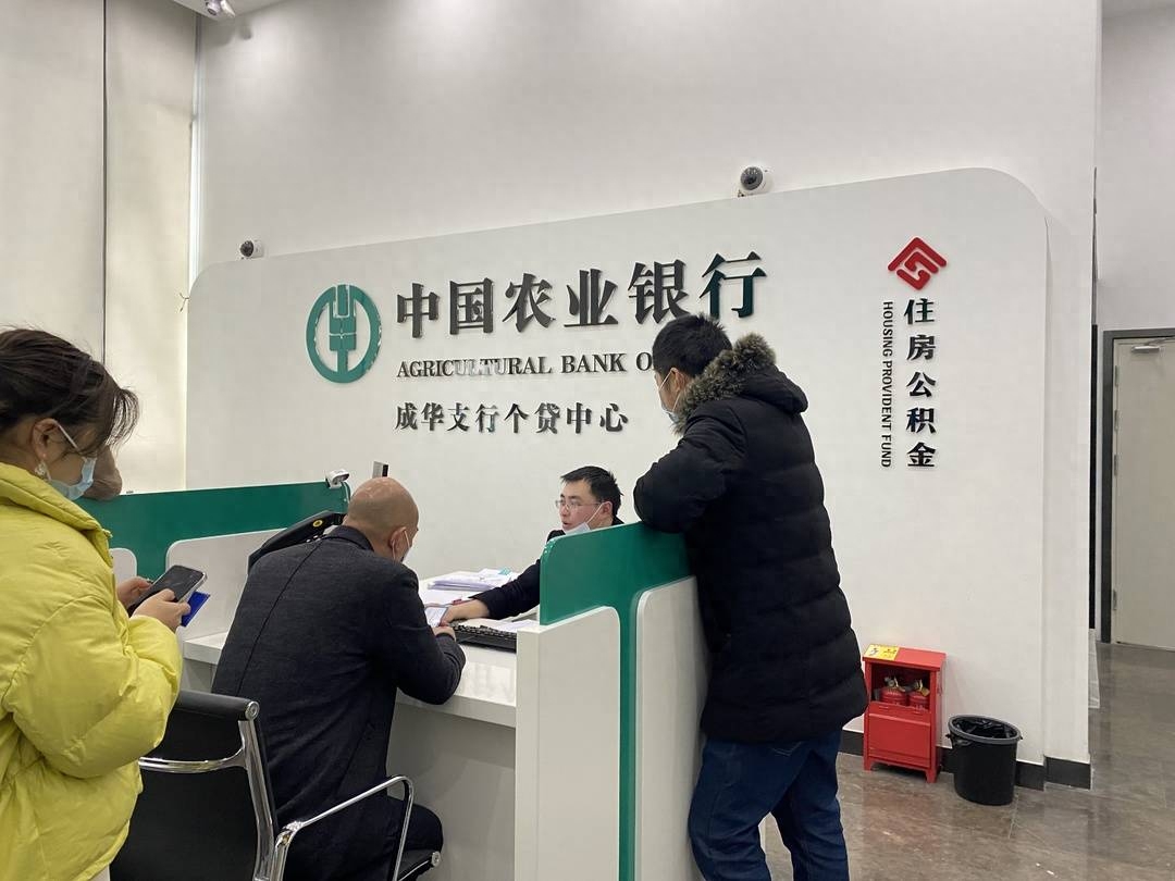 成都贷款中介公司(成都中介贷款公司都是坑人呀)-添财网