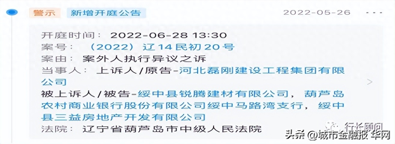 空壳公司可以贷款吗(贷款空壳公司可以注销吗)-添财网