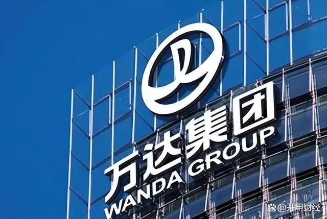 上海万达小额贷款有限公司(万达小额贷款有限公司董事长)-添财网