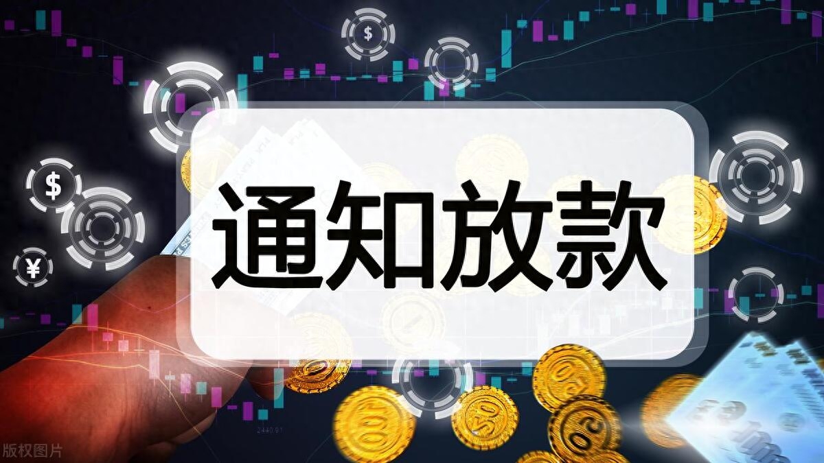 新开的公司可以贷款吗