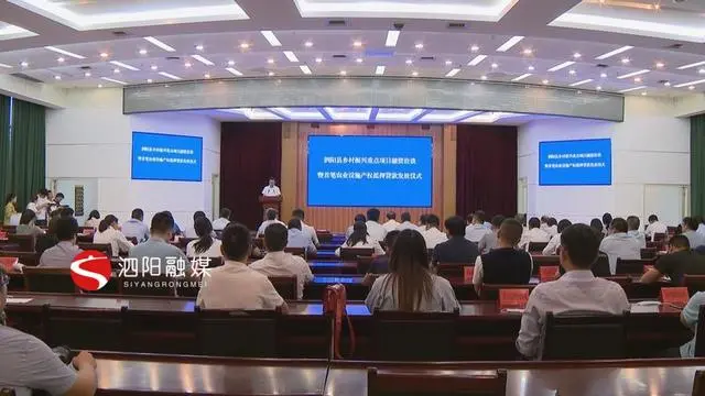 泗阳贷款公司(泗阳贷款电话号码)-添财网