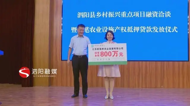 泗阳贷款公司(泗阳贷款电话号码)-添财网
