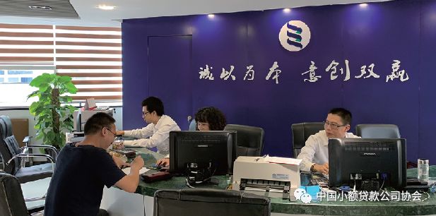 线下小额贷款公司(小额贷款线下公司合法吗)-添财网