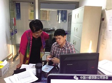 线下小额贷款公司(小额贷款线下公司合法吗)-添财网