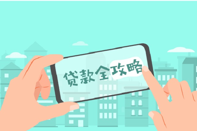 线下小额贷款公司(小额贷款公司ui)-添财网