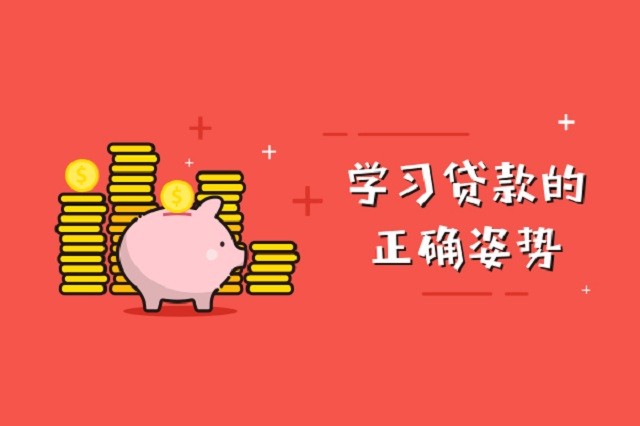 线下小额贷款公司(小额贷款公司ui)-添财网