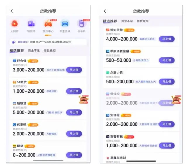 线下小额贷款公司(小额无抵押无担保贷款)-添财网