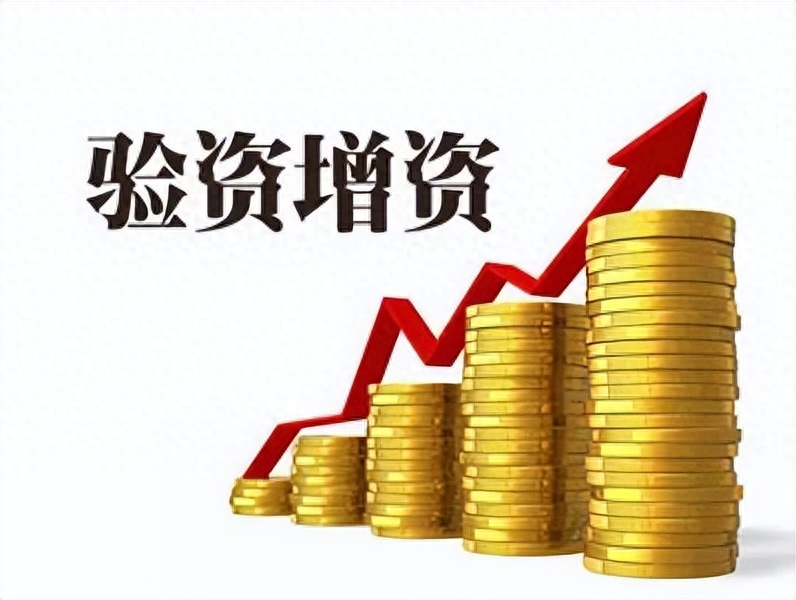 公司有贷款可以变更法人吗(企业变更法人贷款后可以变更吗)-添财网