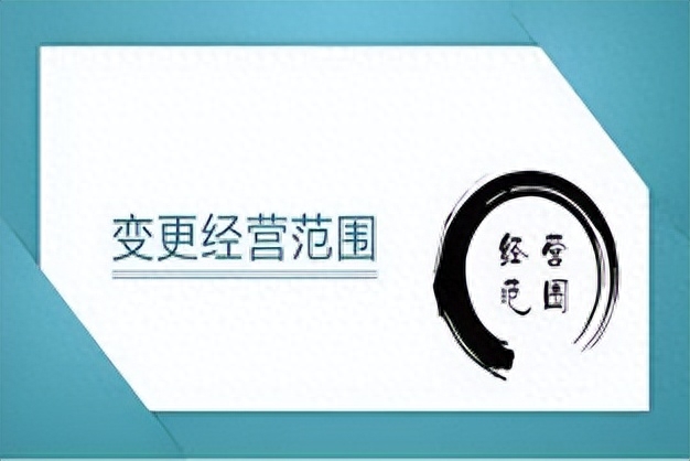 公司有贷款可以变更法人吗(企业变更法人贷款后可以变更吗)-添财网