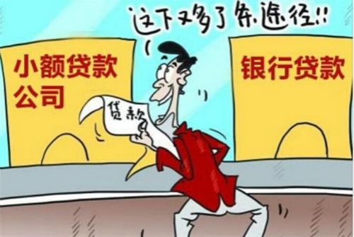 正规的贷款公司有哪几家(市面上的贷款公司)-添财网