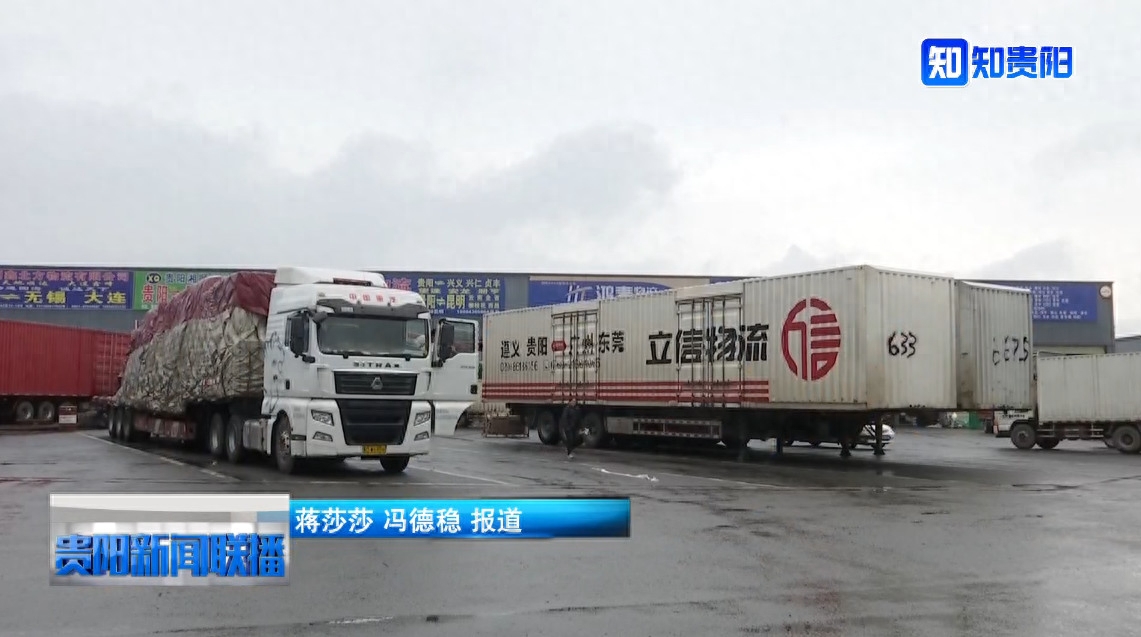 贵阳押车贷款公司(贵阳押贷款车公司电话)-添财网