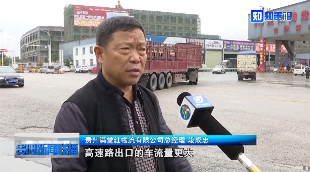 贵阳押车贷款公司(贵阳押贷款车公司电话)-添财网