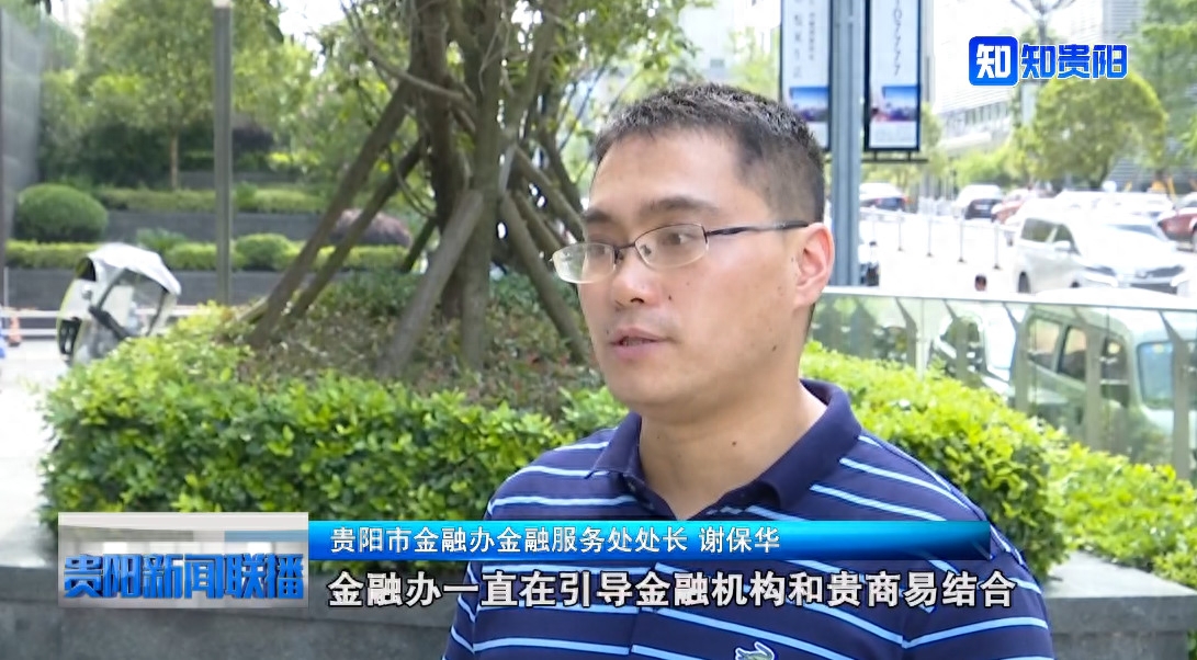 贵阳押车贷款公司(贵阳押贷款车公司电话)-添财网