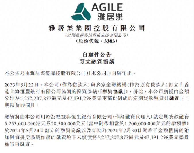 最可靠的香港贷款公司(香港的贷款公司)-添财网