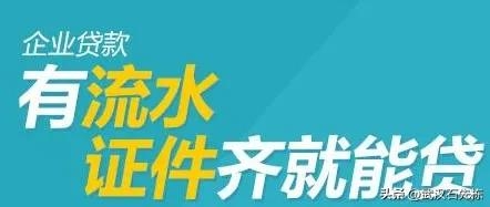 怎么用公司贷款(贷款公司用我的手机操作不给看)-添财网