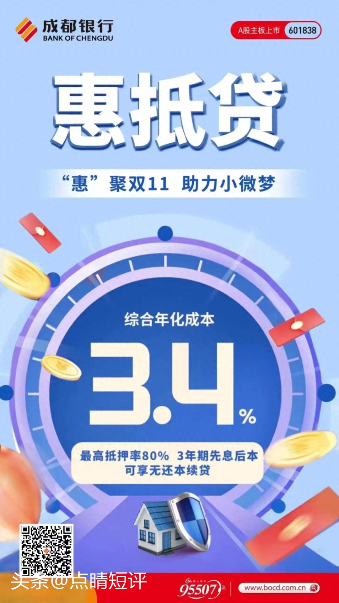 怎么用公司贷款(贷款公司用手机贷款不给看)-添财网