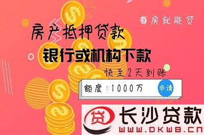 车本抵押贷款看征信吗(抵押车贷款看征信不)-添财网