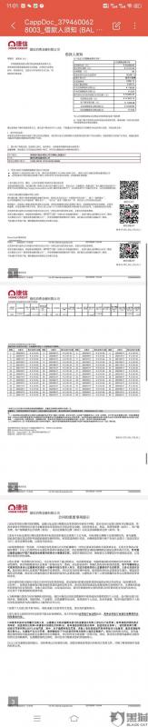 捷信是正规贷款公司吗(正规贷款捷信公司是正规的吗)-添财网