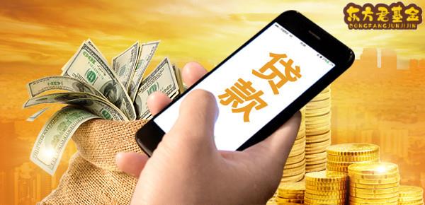捷信是正规贷款公司吗(正规贷款捷信公司是正规的吗)-添财网