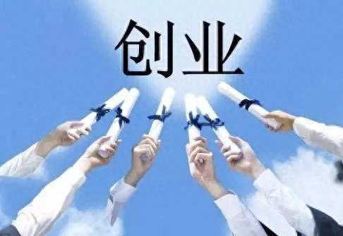 公司个人贷款担保那好