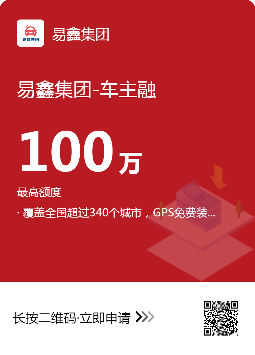 不看征信车抵贷(车抵贷看征信查询次数吗)-添财网