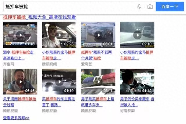 车贷绿本抵押在哪里