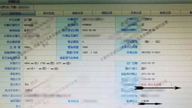 车贷绿本抵押在哪里