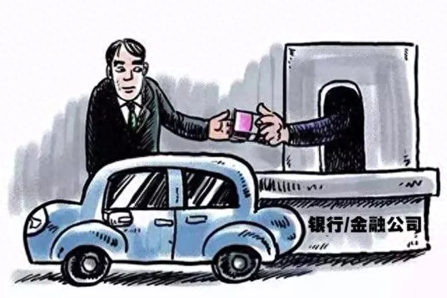 车贷绿本抵押在哪里