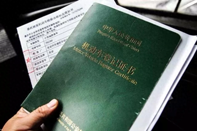 车贷绿本抵押在哪里