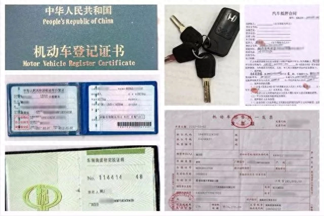 车贷绿本抵押在哪里