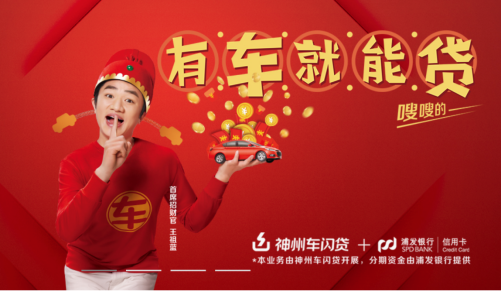 车辆抵押贷款平台