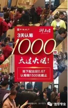 车位贷(车位贷款利率多少)-添财网