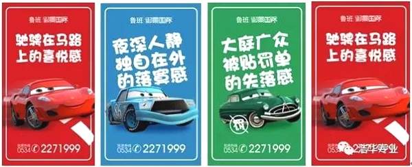 车位贷(车位贷款利率多少)-添财网