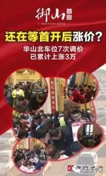 车位贷(车位贷款利率多少)-添财网