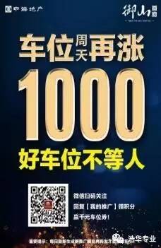 车位贷(车位贷款利率多少)-添财网
