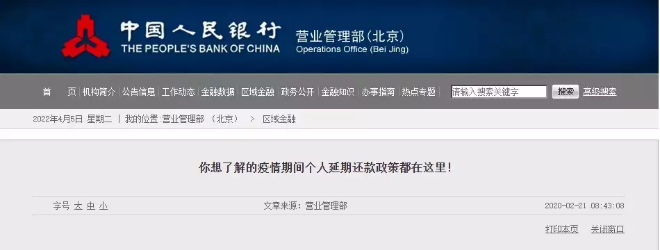 苏州车抵贷