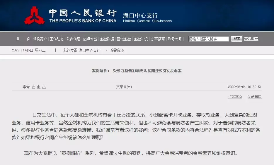 苏州车抵贷