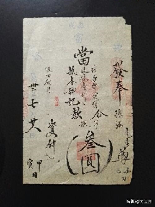 典当行的业务(典当行业务员工作内容)-添财网
