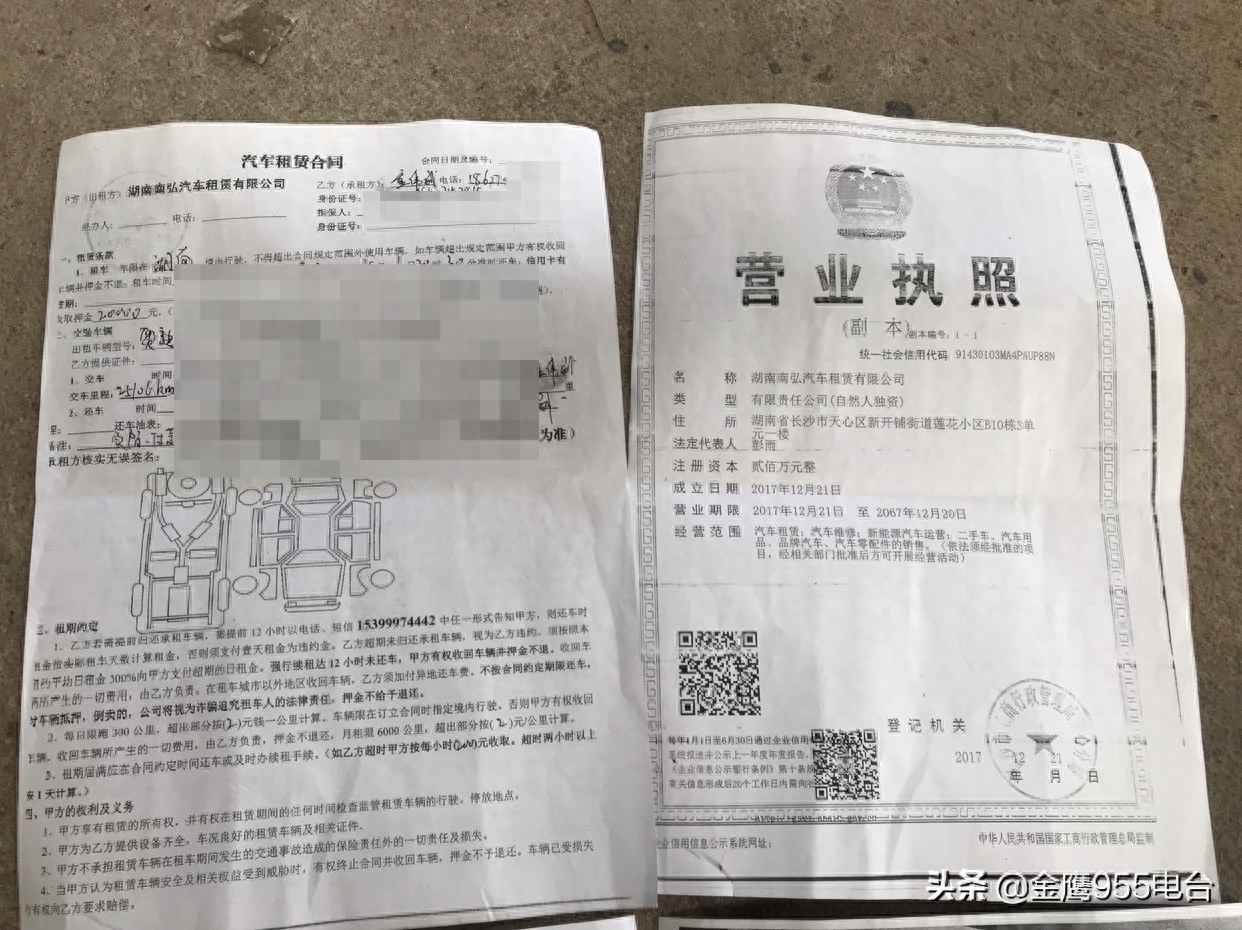 典当行可以押车吗