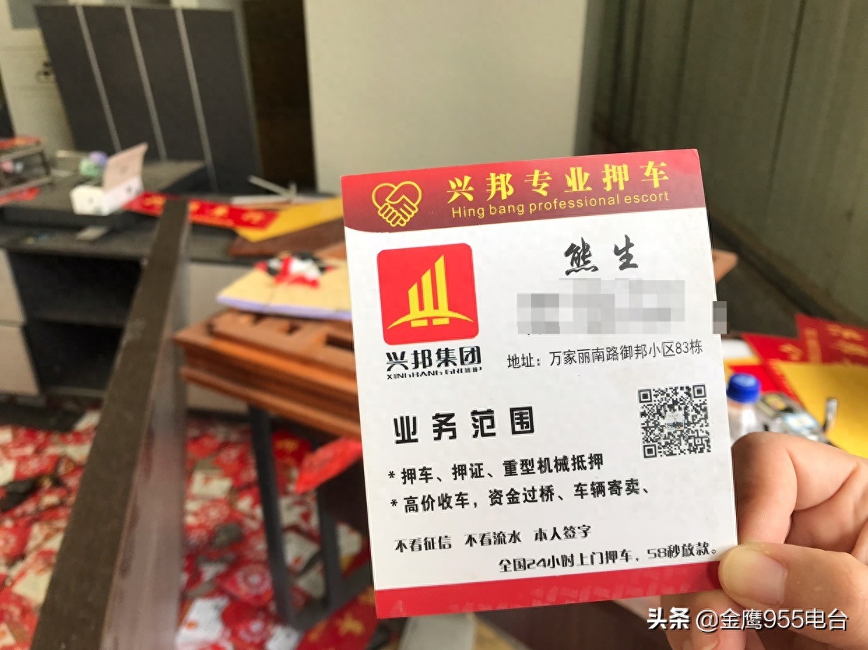典当行可以押车吗