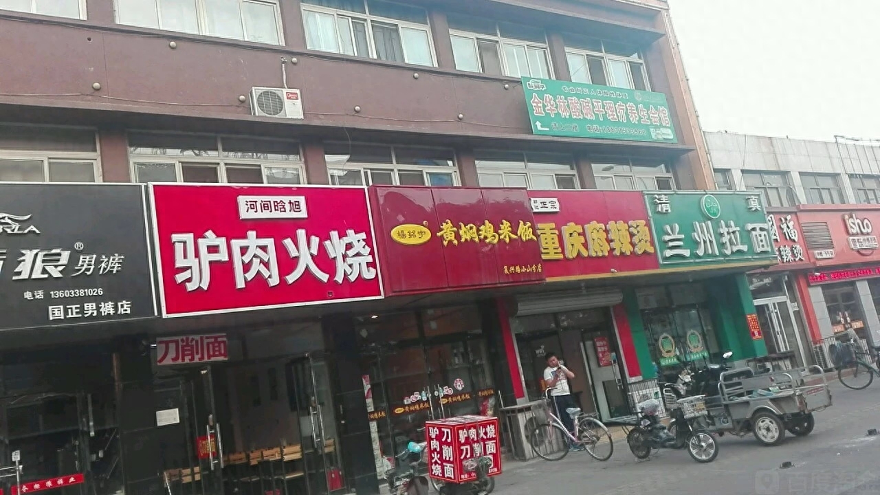 典当行怎么收费