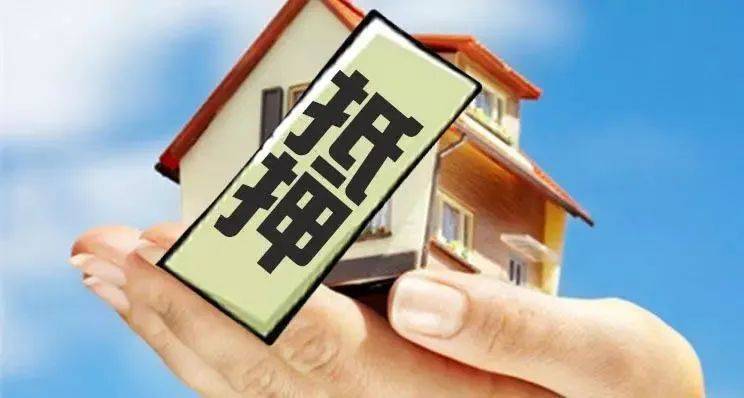成都车子抵押贷款公司(抵押车子贷款成都公司电话)-添财网