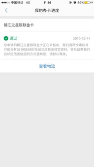 银行贷款没过可以退回资料(银行贷款不成功资料会退回吗)_可分36期的正规平台,银行资产证明