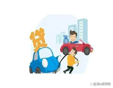 汽车抵押贷款怎么办理