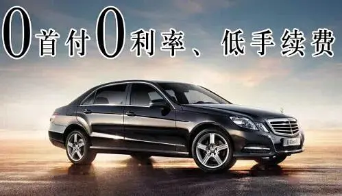 汽车抵押贷款套路