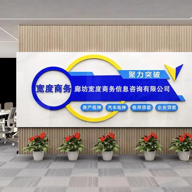 大兴汽车抵押贷款公司(北京按揭车抵押贷款公司)-添财网