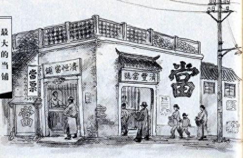 最近的典当行在哪里