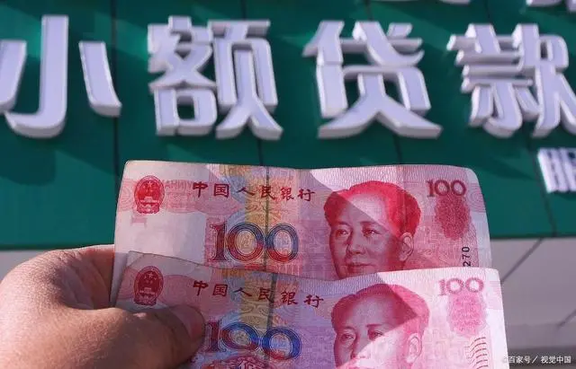 小额贷款公司不还钱又能怎么样